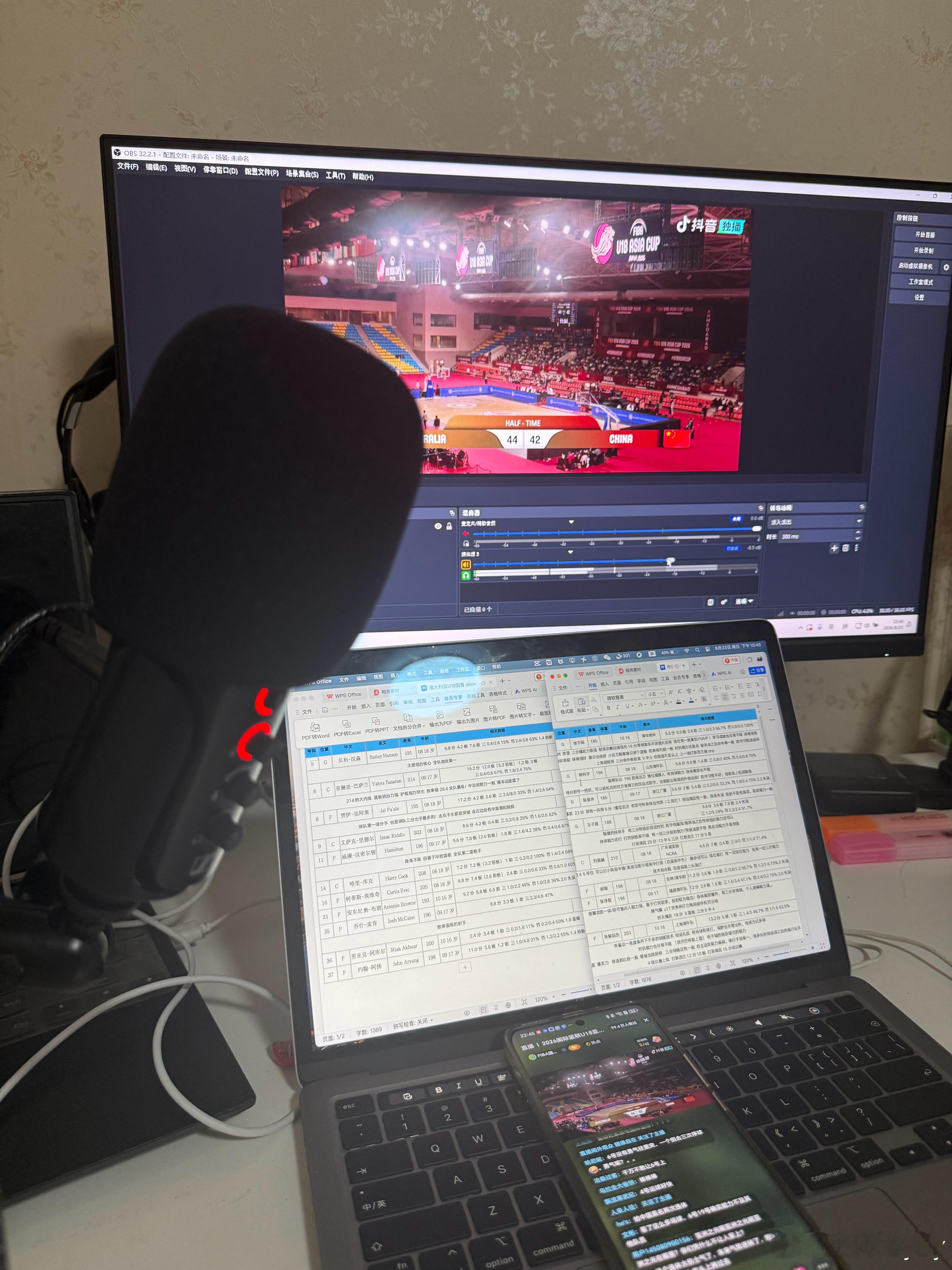 正在解说U18男篮亚洲杯决赛ing🎙️中国队半场只落后澳大利亚两分！篮板球还是