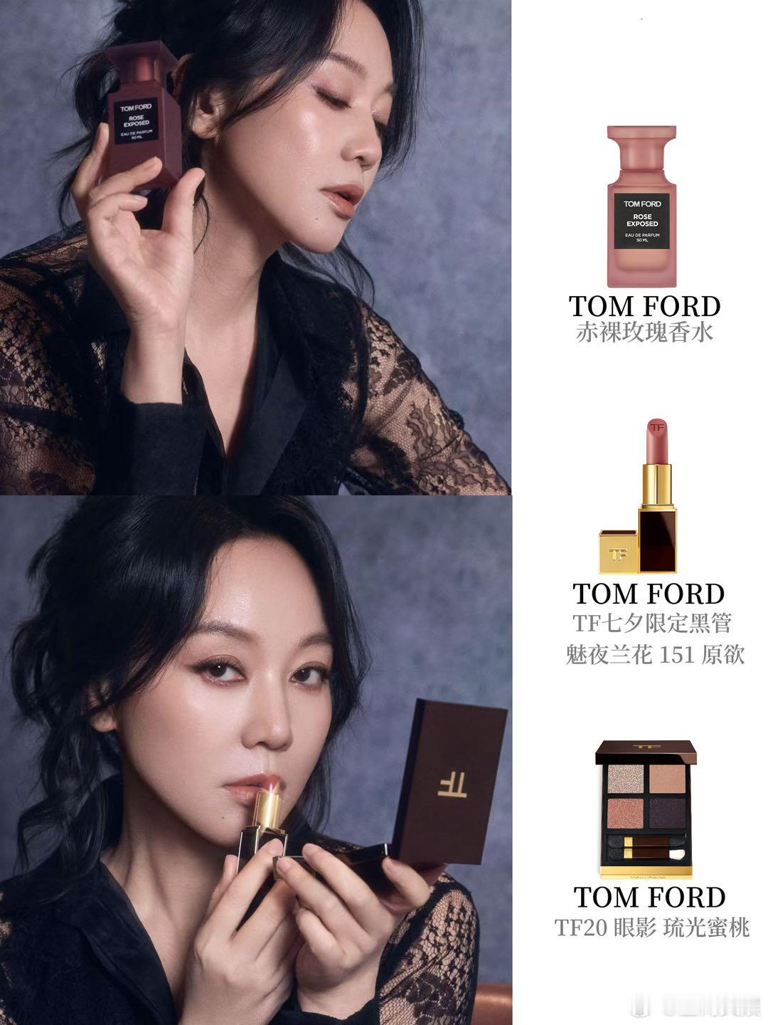 白玉兰内场秒变TOM FORD高光现场！气场全开，裸杏唇色勾勒优雅，钻光眼眸流转