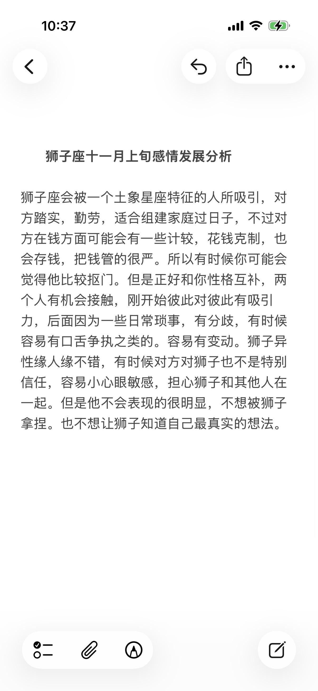 狮子座火象星座心理学塔罗