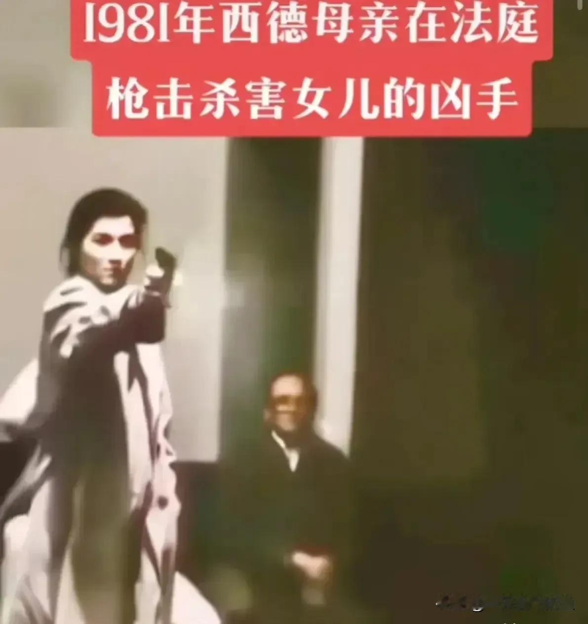 在这个社会上，发生了一件令人深思的事情。有一位女士，她的枪术是一位当警察的邻居所