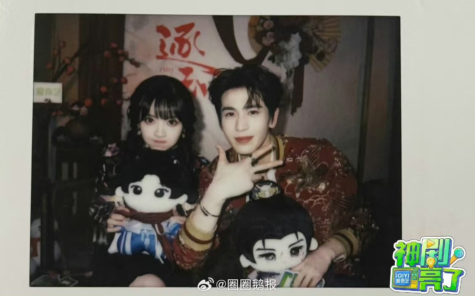 田曦薇张凌赫曾被嘲零互动张凌赫田曦薇曾被嘲零互动那又如何呢 