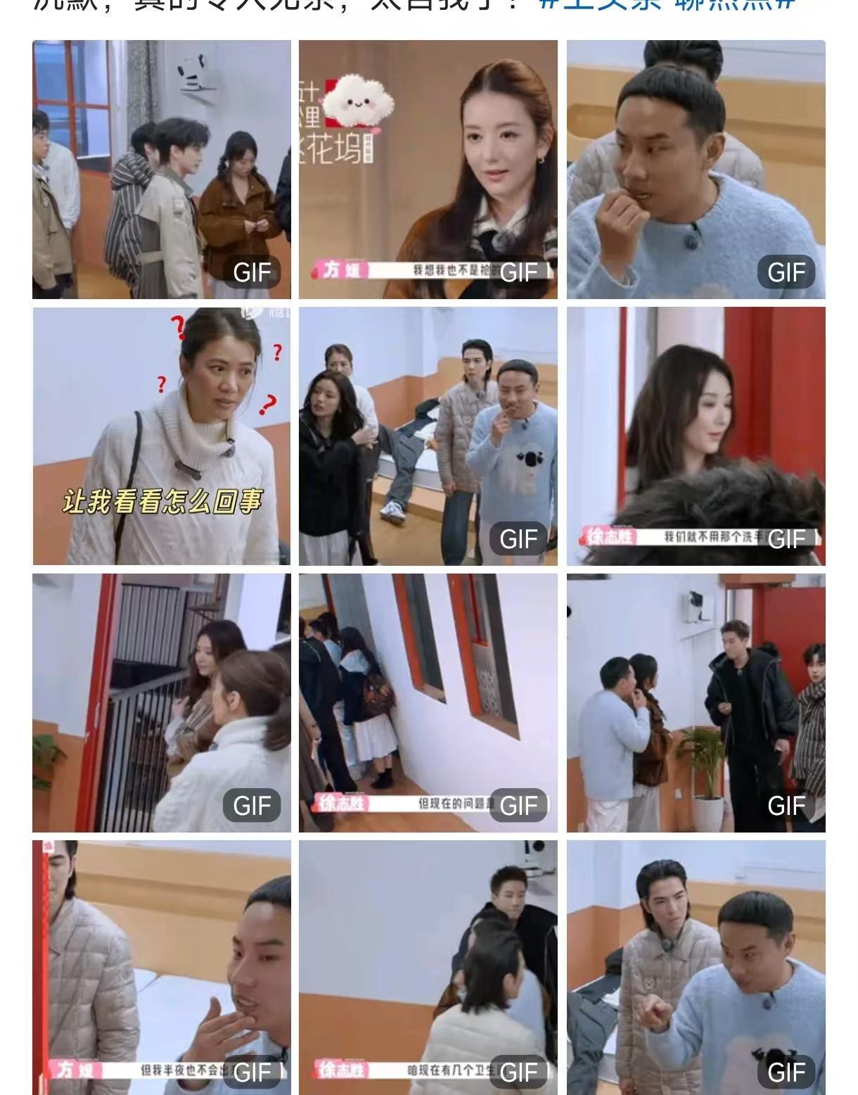 包装名媛实锤？天王郭富城老婆，为了睡单间，要经过9个男生睡的房间并且是大通铺也无