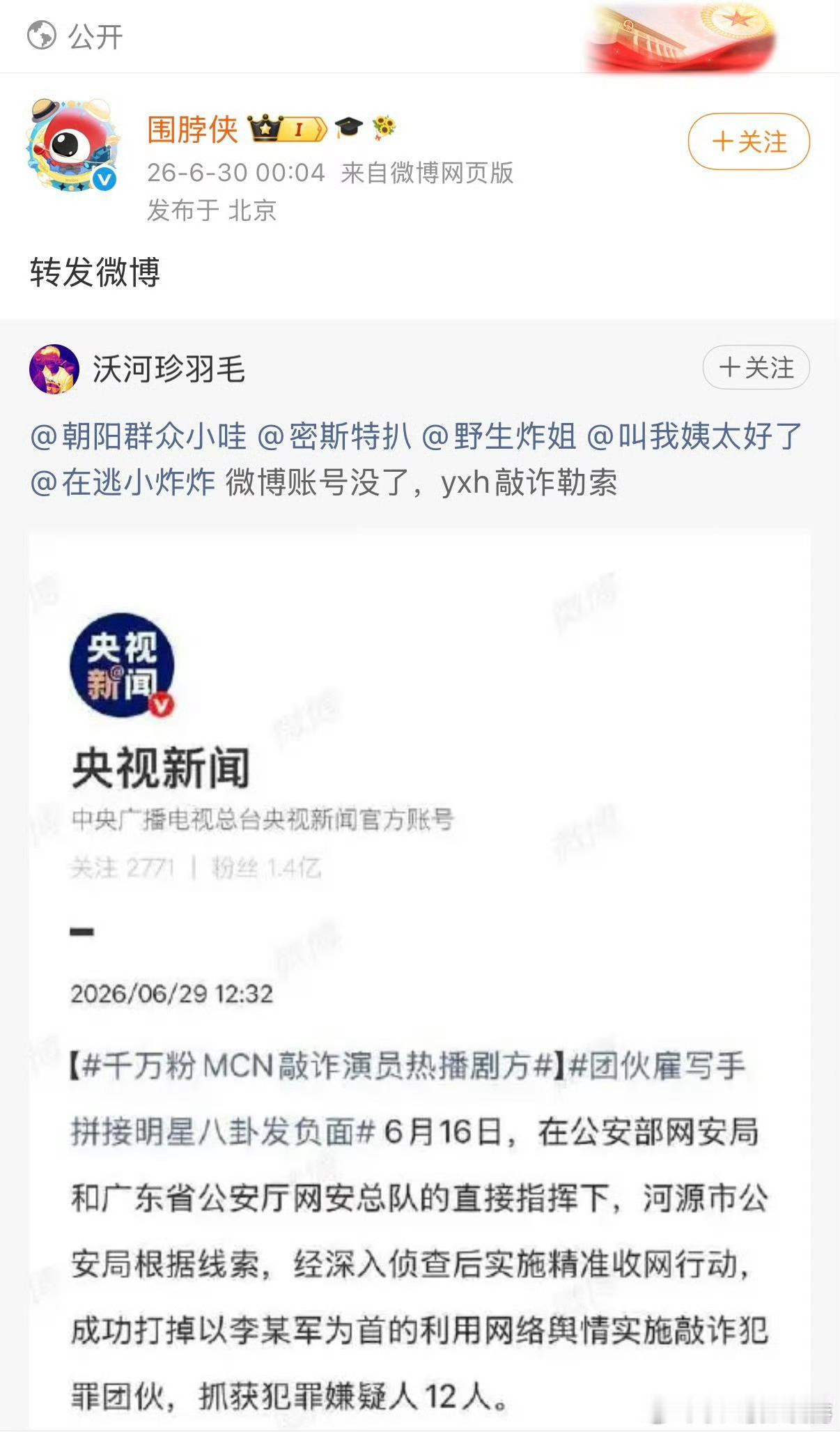 啊啊我怎么才看见 