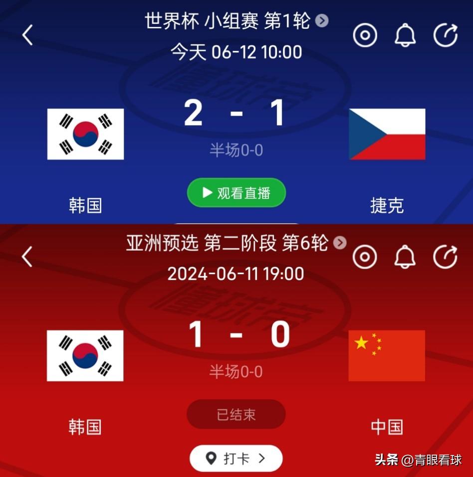 当韩国在世界杯2比1战胜捷克后，我们终于明白，伊万科维奇带领国足0比1韩国那场比