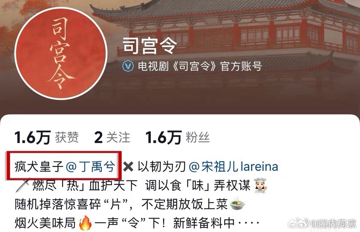 交给丁禹兮我吃的太好了 交给丁禹兮我吃的太好了这句话在丁禹兮粉丝圈里是共识，他对