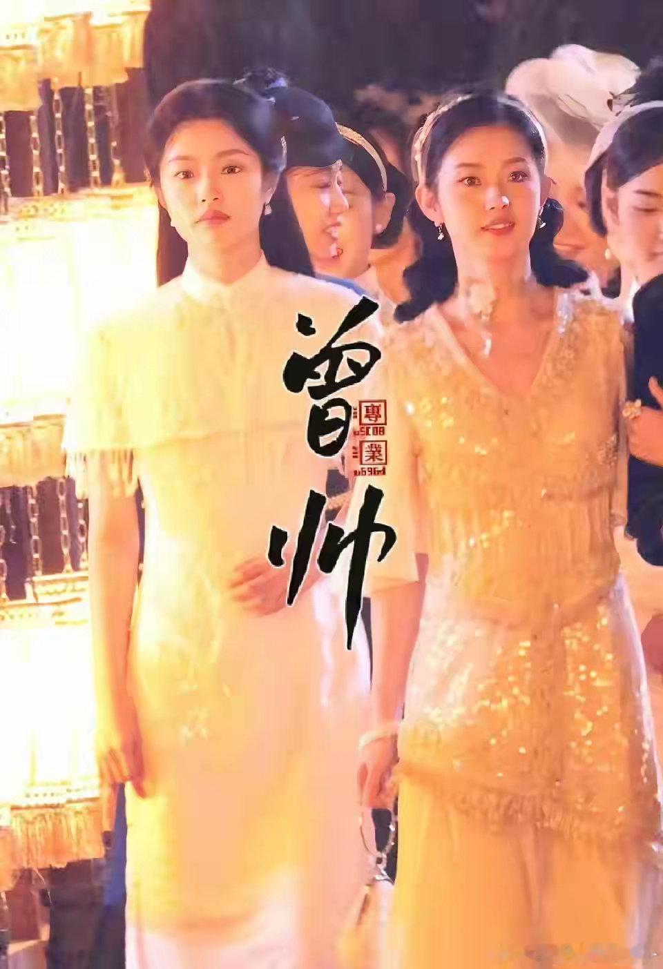 终于知道徐若晗为什么能演女主而郭宇欣只能演女二号其实根本不是你们想的那么简单而是