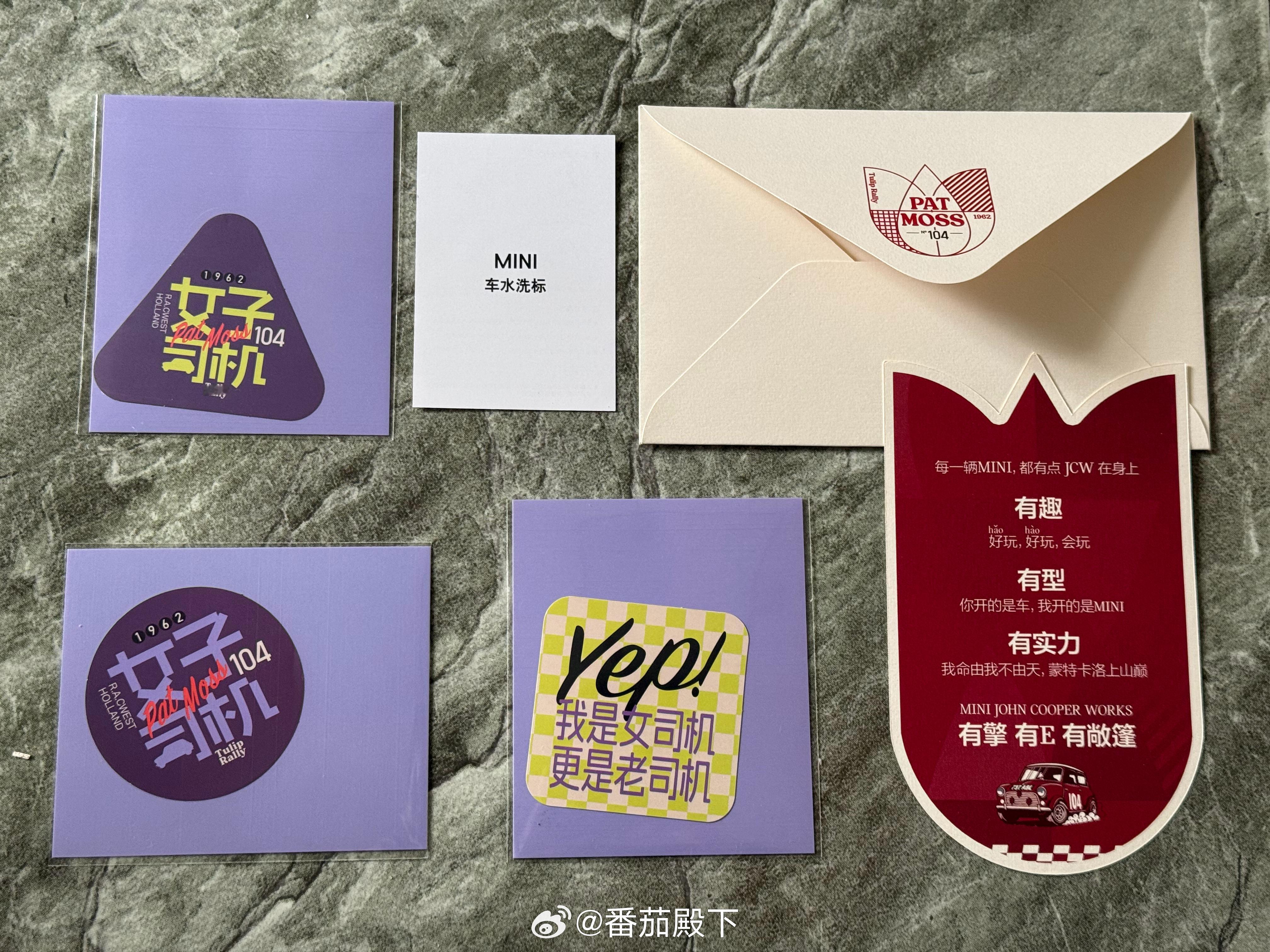 谢谢MINI礼品卡片信息很明显有新动作了……红帽子MINI要出纯电版？MINI老