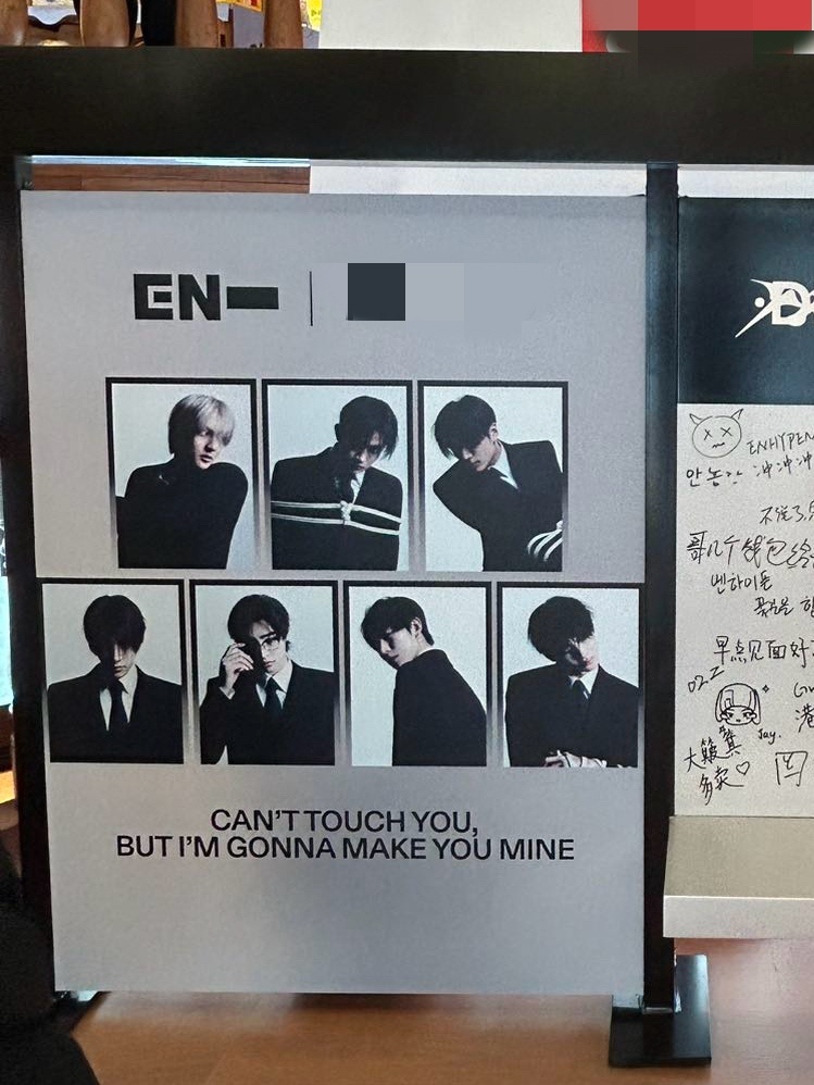 北京变成enhypen痛城了北京到处都是enhypen谁懂北京到处都是enhyp