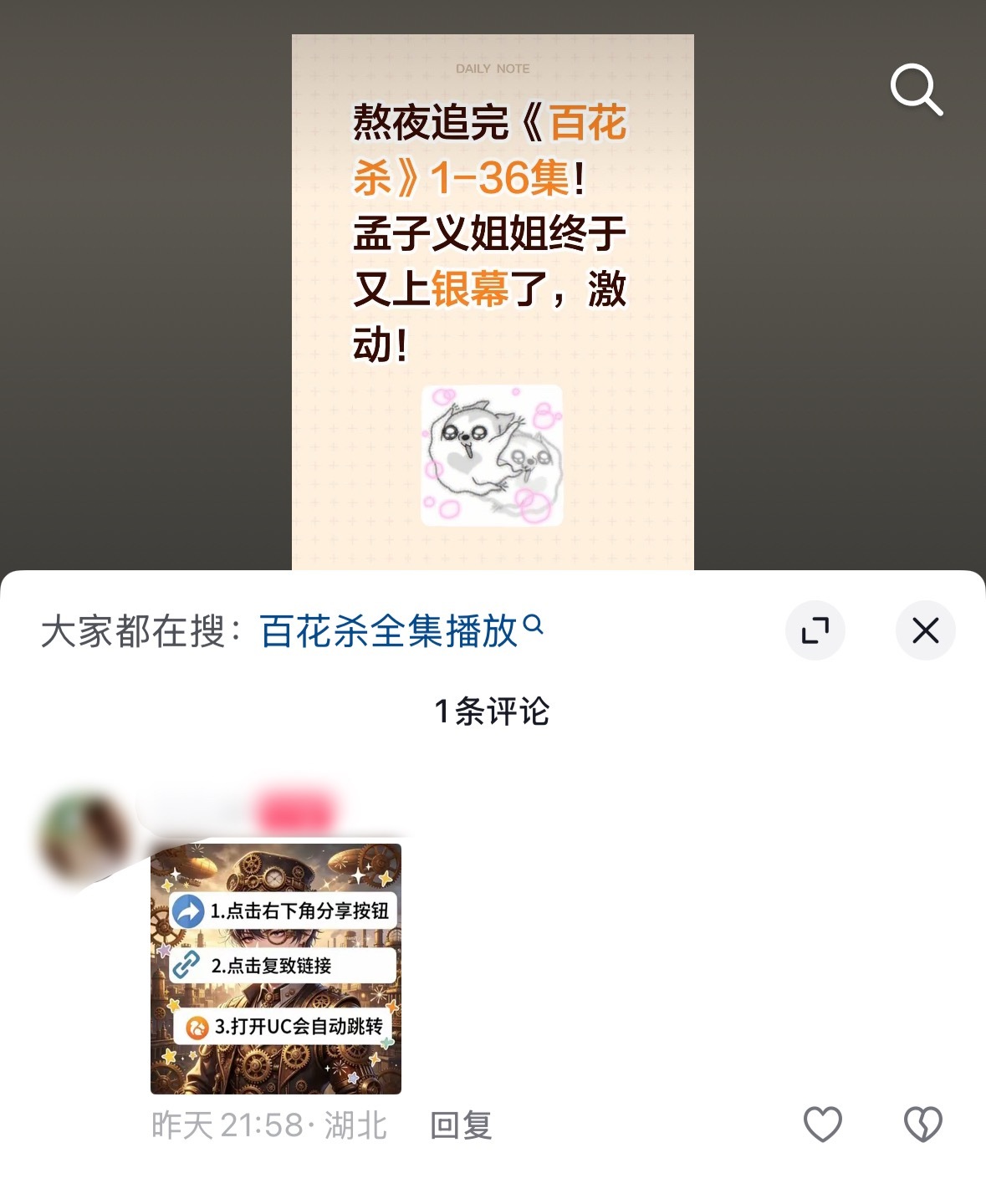今天莫名其妙刷到好多条这个 提高警惕防止上当受马扁哦