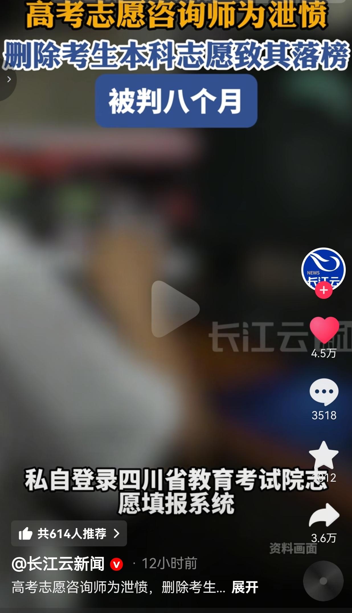 十二年寒窗苦读，日夜刷题埋头苦学，好不容易熬完高考、稳住分数、冲进本科梯队。
