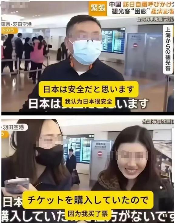 上海一男子在日本街头面对镜头，公开表示“我不在乎政府提醒，花我自己的钱是我的自由