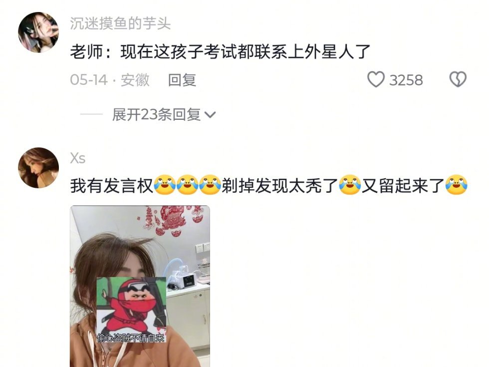 考试都整上外星人了你说生活笑料撞满怀我的幽默灵感片场