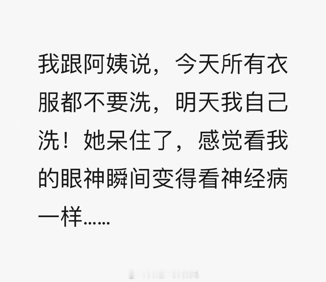 成毅绽家首位品牌全球代言人 小地瓜上逛逛，感觉全世界IE都在洗衣服果夫们应该感谢