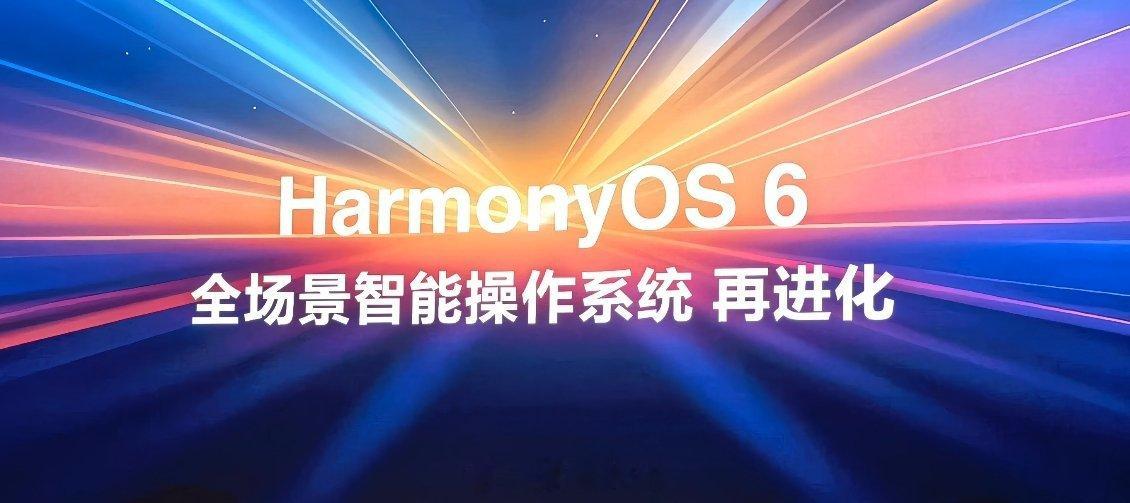 华为发布全新鸿蒙座舱小艺智能体全新车载智慧助手迎来重磅升级，依托高阶大模型能力，