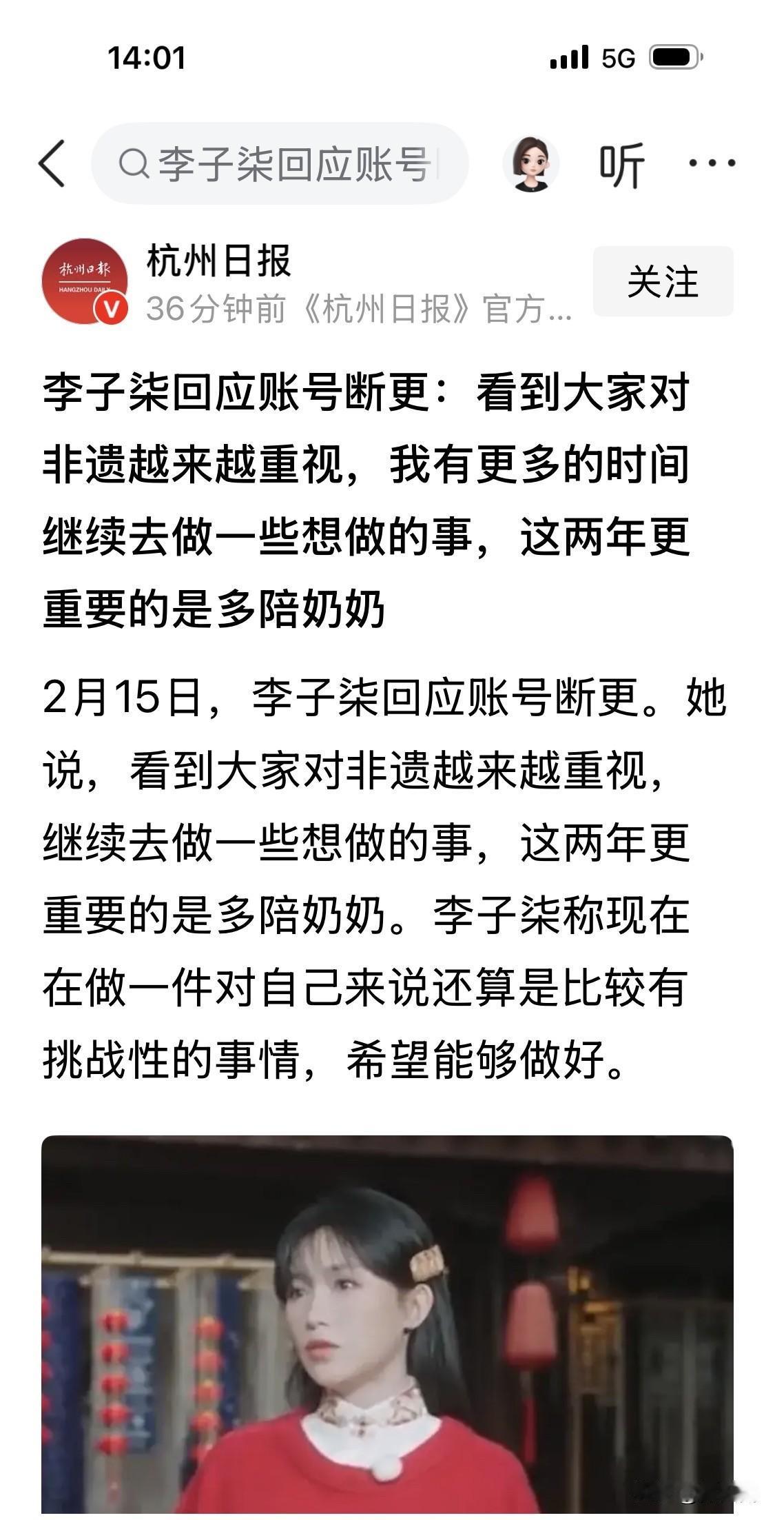 令人刮目相看！

做流量的主人，不做流量的奴隶！在泼天富贵面前也不迷失、不丧失自