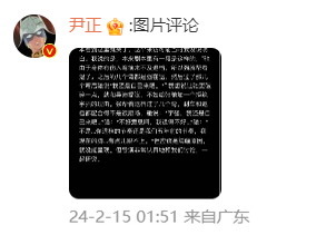 #尹正 关于强给驰拉手刹# 张驰孙宇强的兄弟情从飞驰1燃到飞驰2，对拉手刹的解读