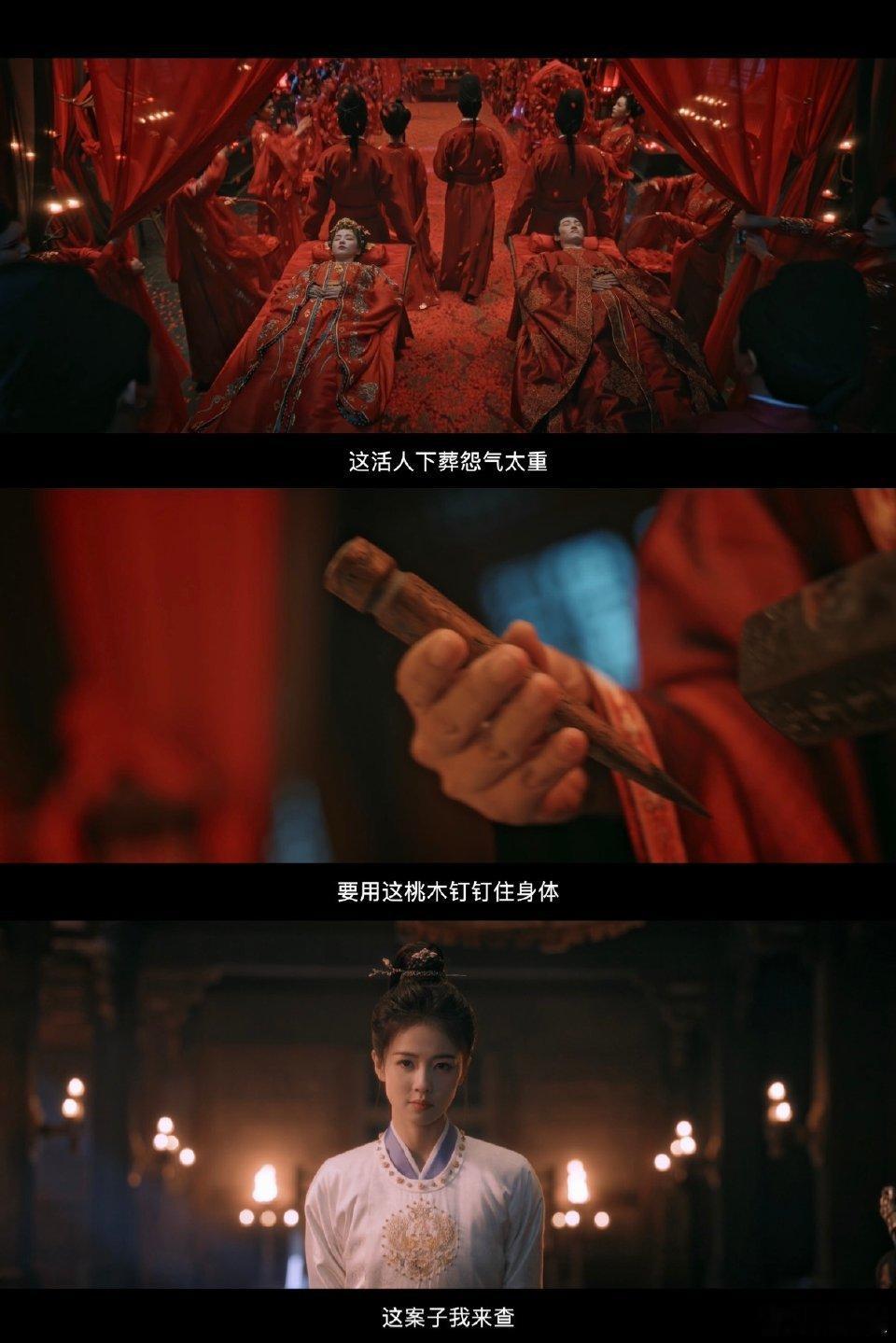 白鹿闯入鬼新娘赛道 李佩仪的鬼新娘名场面杀疯了！红嫁衣配白面庞，中式惊悚氛围感直