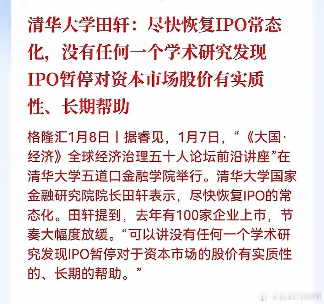 股市跟学术研究有毛线关系[摊手] 