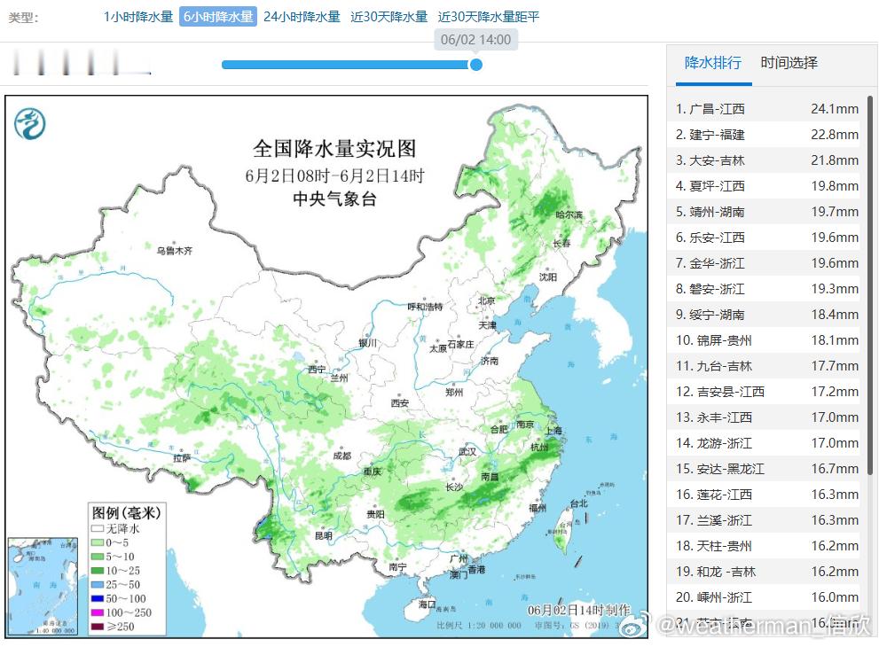 【降雨和对流】今天08-14时，东北以及江南、西南等地出现降水，东北因为有冷涡活