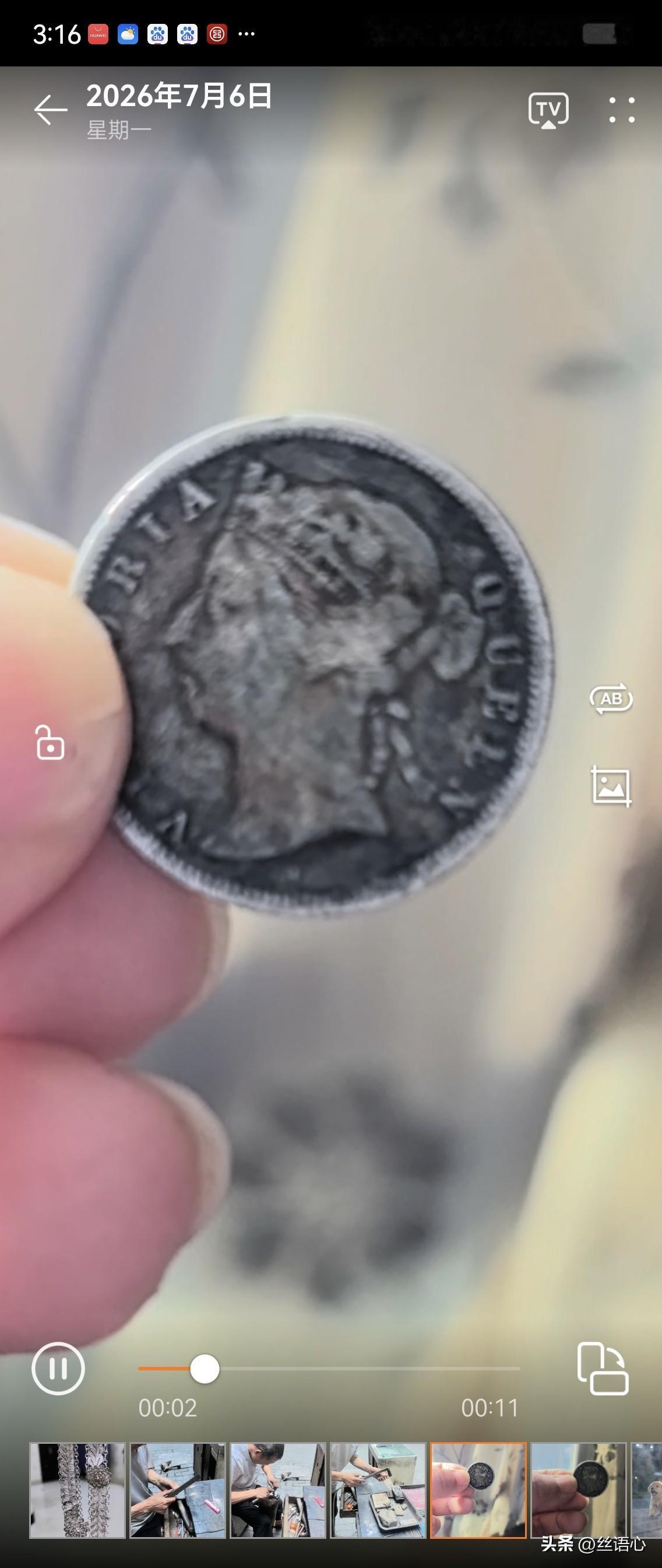 昨天整理抽屉的时候，发现了一枚祖传的1891年的香港银毫子，我看到挺脏的，想着把