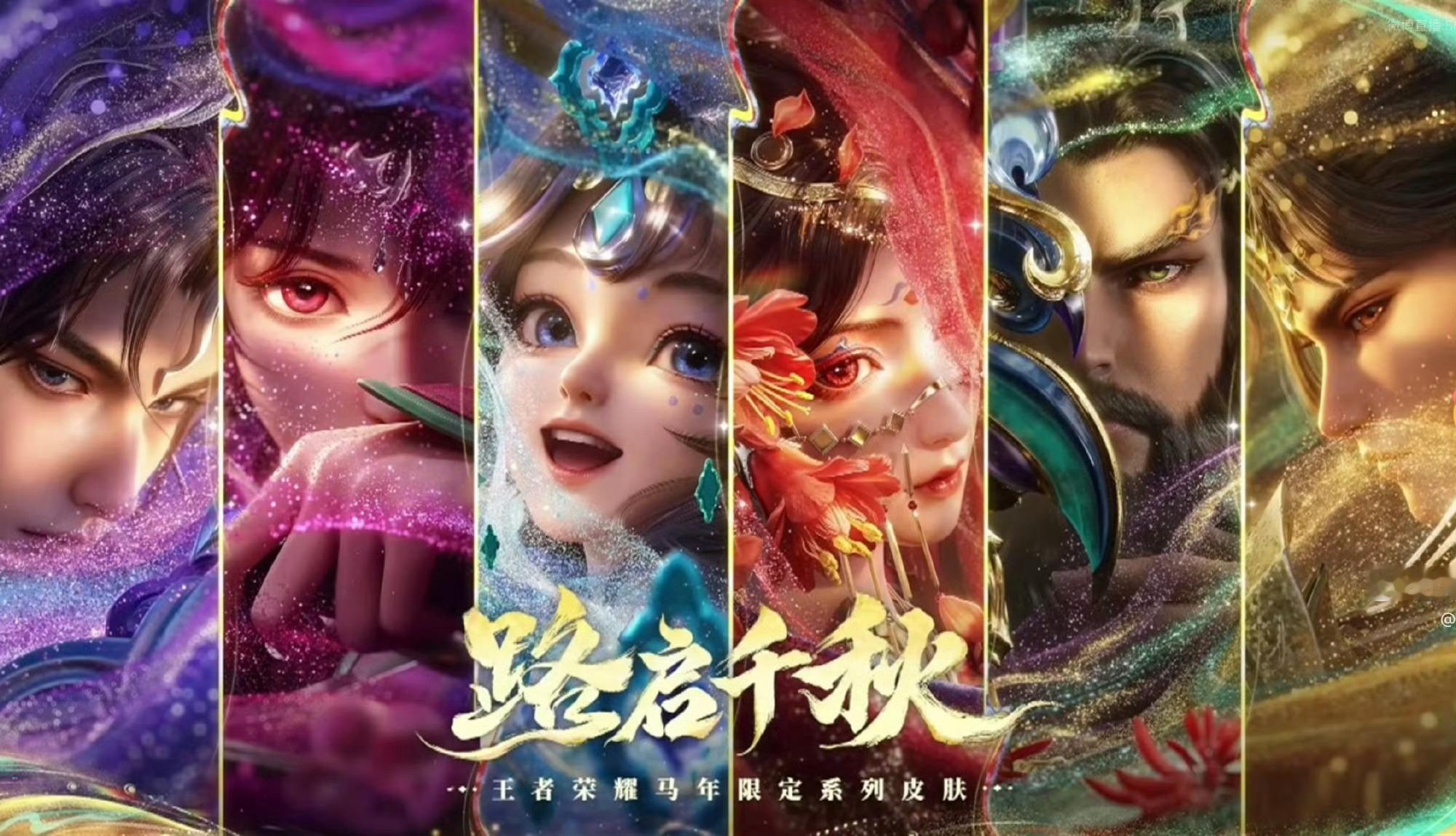 貂蝉美神年限！从此峡谷，以美为名，以舞制敌💃貂蝉年限 美神