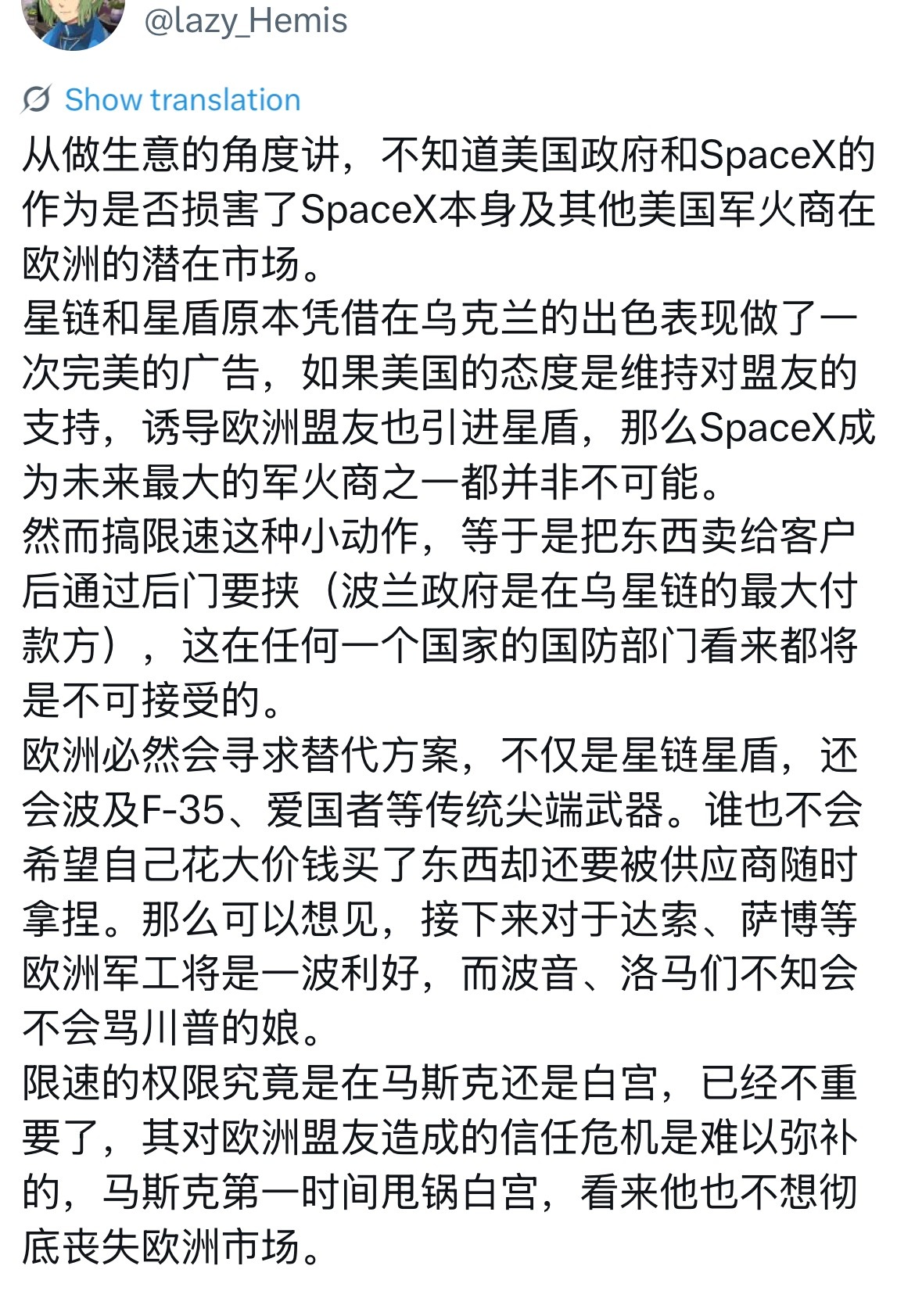 川普这货真的又坏又蠢，其实也不是蠢，他就是为了自己一丁点面子和私利，完全不管不顾