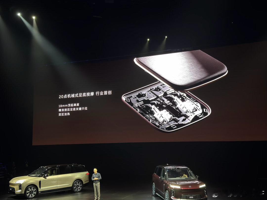 这ES9是真倦细节足底按摩都上车了蔚来es9