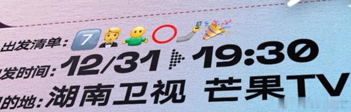 时代少年团七个男人抱一圈时代少年团赴温暖新年 温暖的海报呈现出他们深厚的友谊，希