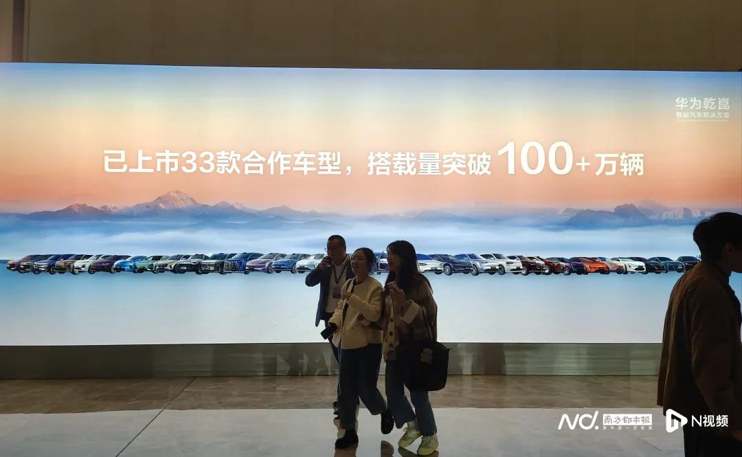 在广州车展前夕举行的华为乾崑生态大会上，华为车BU CEO靳玉志表示，在国内销售