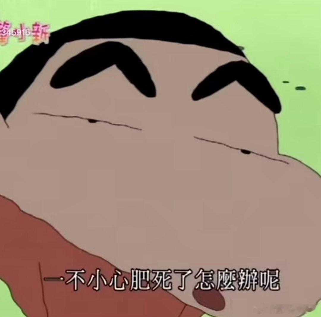 本宝目前： 