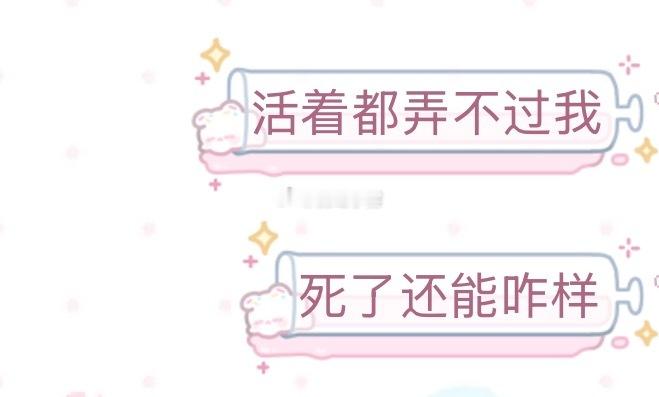 邵群根本不怕鬼吧[喵喵]不过借着这个由头吓唬小程秀看着老婆往自己怀里钻还是很有意
