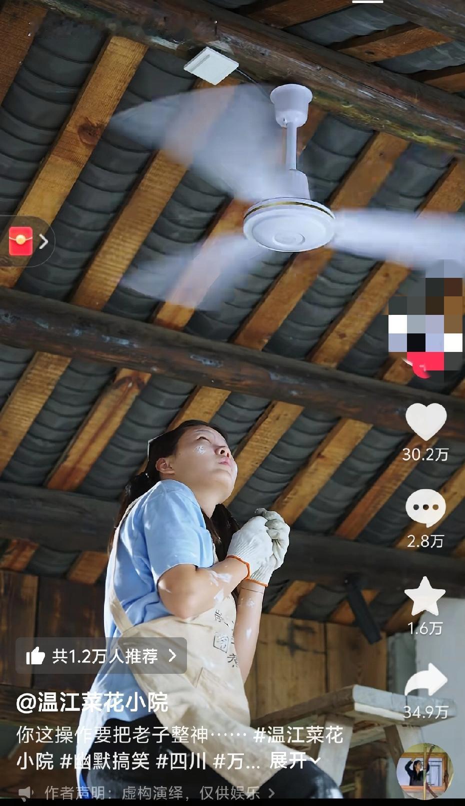 我想到了拉闸 但没想到 她藏了这么一手[捂脸]