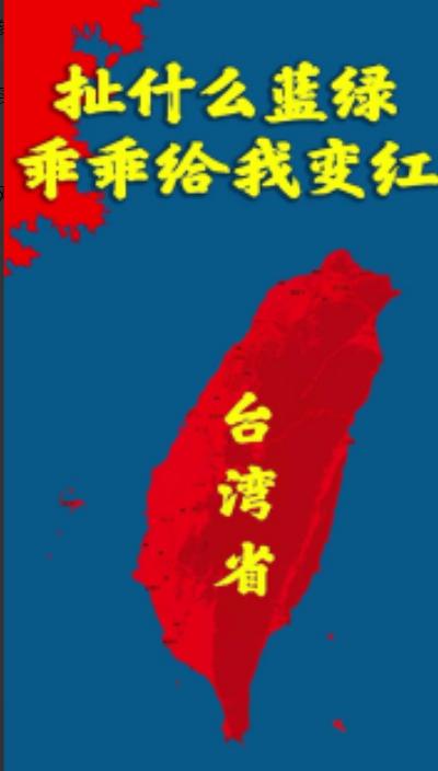 中国在台湾问题上陷入了一个怪圈：那就是台湾是中国的固有领土，为什么非要别人承认呢