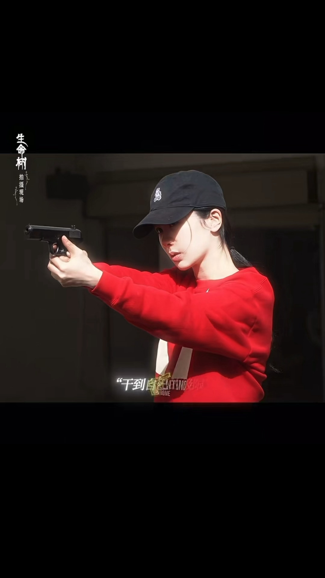 这个视频怎么没有暂停键，被紫妹儿开枪飒到了杨紫生命树开枪卡点视频