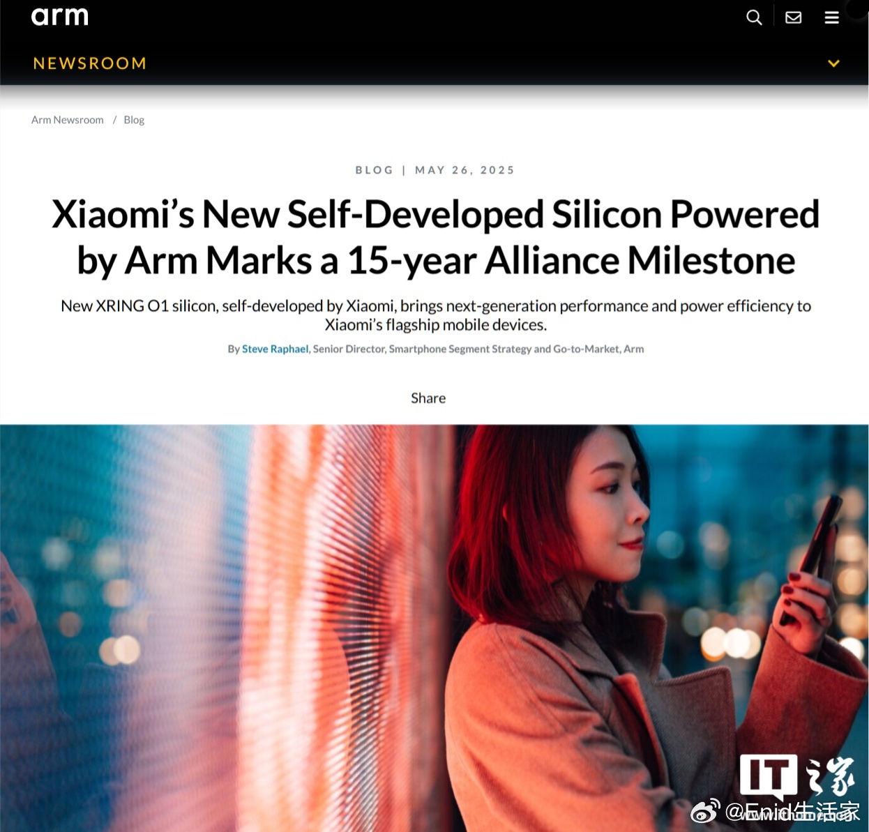 Arm 发文祝贺小米玄戒 O1 芯片问世：标志着双方 15 年合作的重要里程碑A