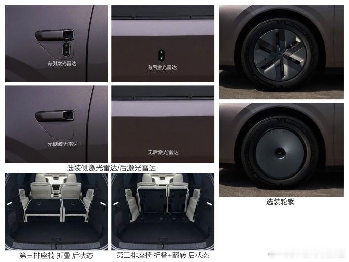 胖哥汽车频道新款理想MEGA申报图公布 大家觉得怎么样~ 工信部车展  