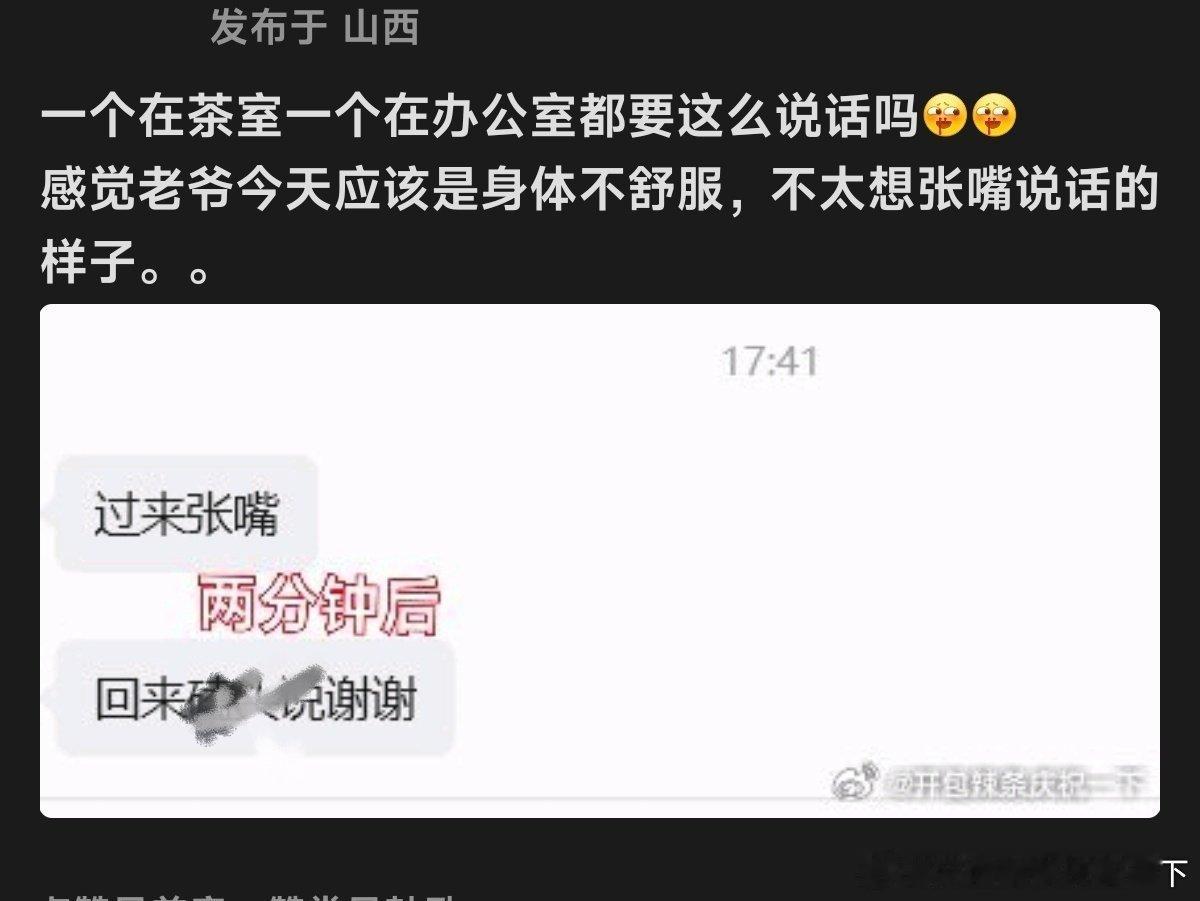 看不到就再发一遍喽[挤眼] ​​​