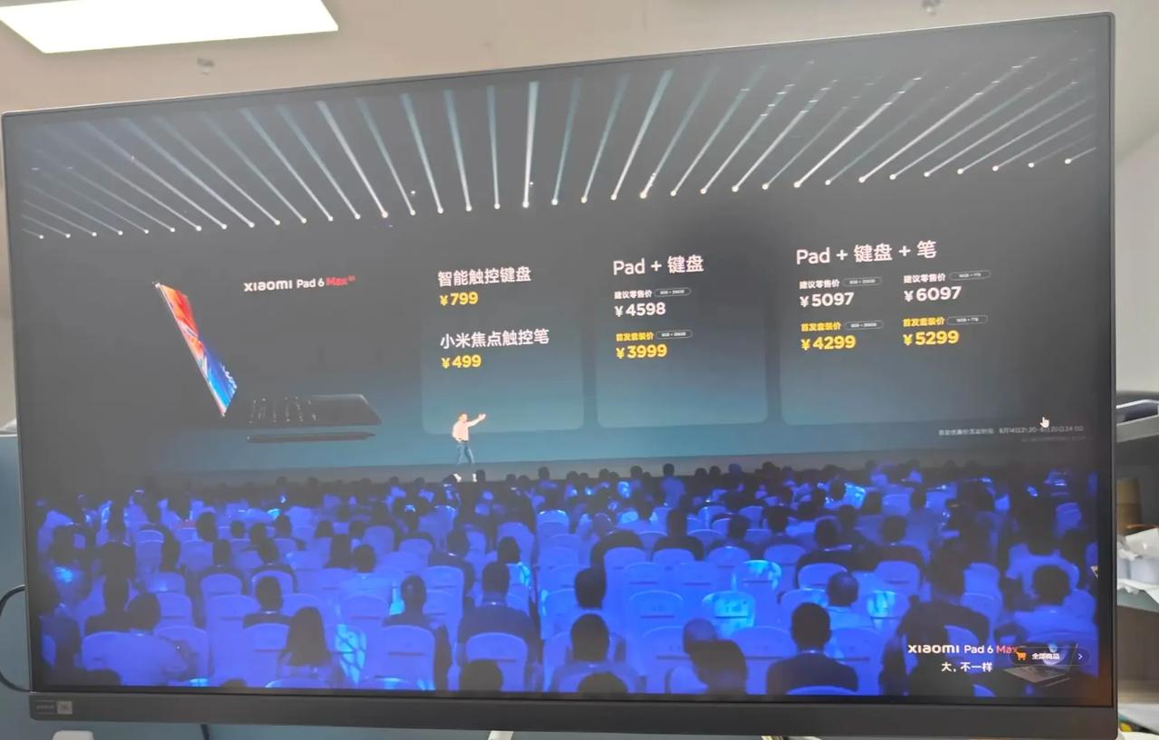 我对小米平板的战略有一些疑虑。
他们推出的平板6和6 Pro主打小屏幕，但我认为