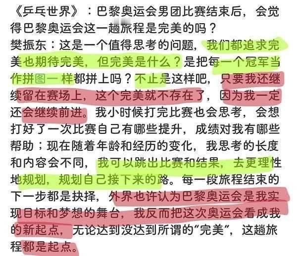 我也认为他绝对会参加洛杉矶奥运会暂时退隐江湖，远离某些圈子的利益是非，确实明智明