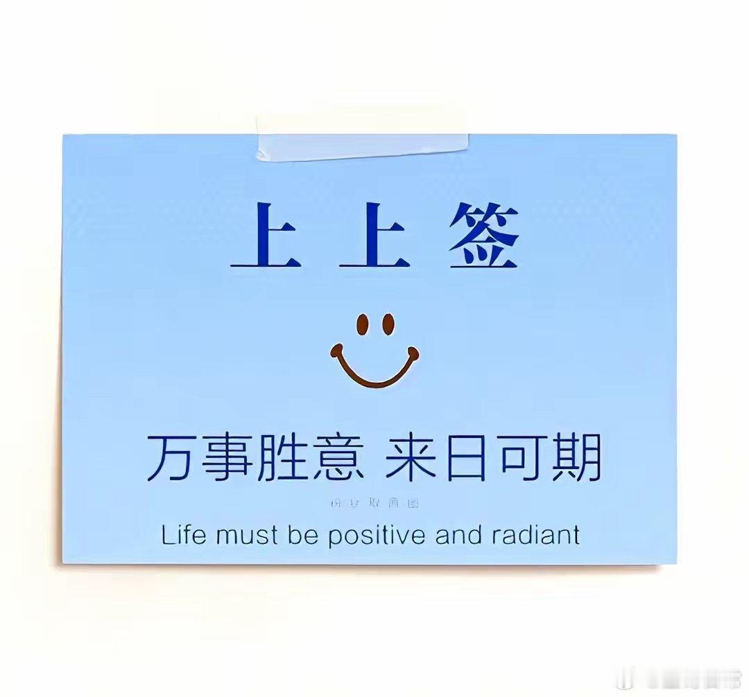 PCB+ 固态电池，估计会有超级大牛。 ​​​