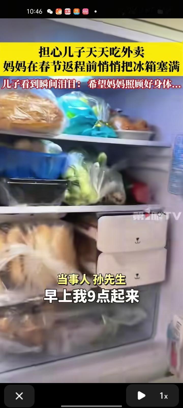 2月22日，淄博市沂源县。男子发视频表示，早上九点钟起床时妈妈出去买东西，此时自