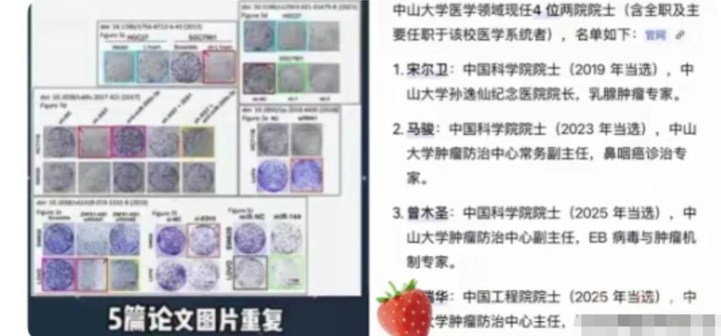 耿同学这回算是把天捅了个窟窿。7月14日，他实名硬刚工程院院士徐瑞华，质疑其团队