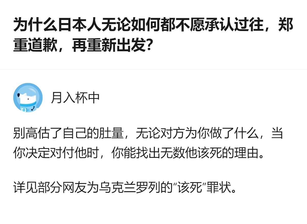 其实日本不肯正视二战历史，根本不是什么“不愿”，是战后美国为了冷战利益刻意留着法