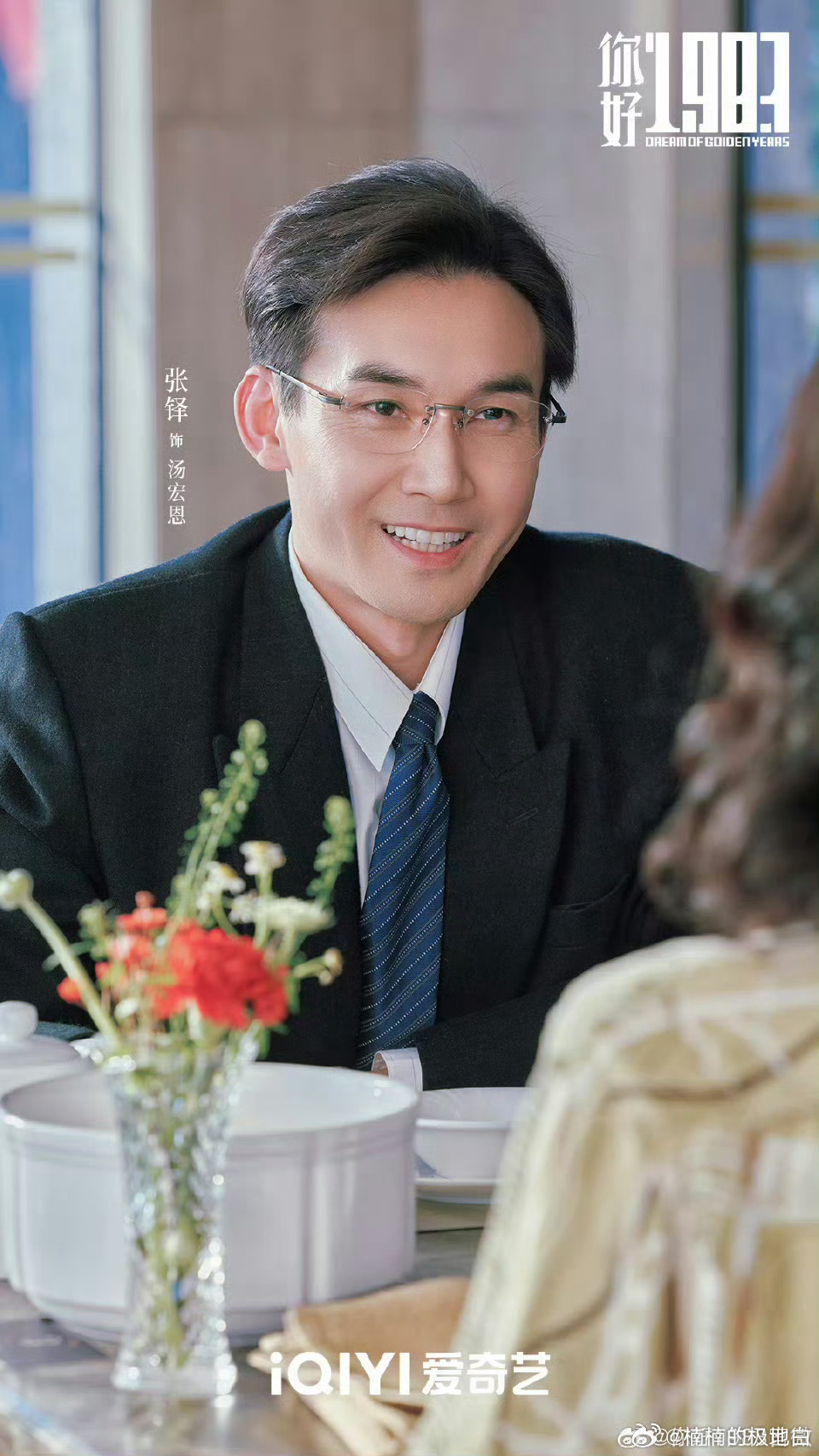 董璇张铎三搭默契董璇张铎老辈子爱情 从配角到主角，三度合作的董璇张铎越来越有夫妻