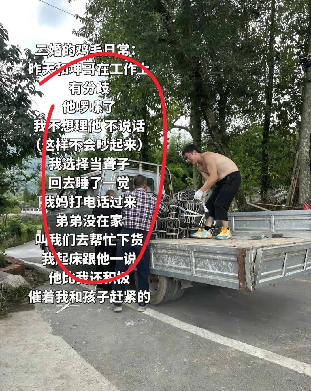 现在全网最烦恼的女人就是小丫了吧！
不是因为二婚不幸福，也不是因为创业压力大
而