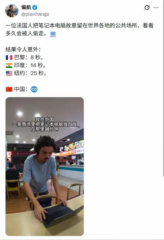 其实时间长短无所谓，他应该庆幸笔记本是放在桌上被偷的，如果抱在怀里，可能胳膊和笔