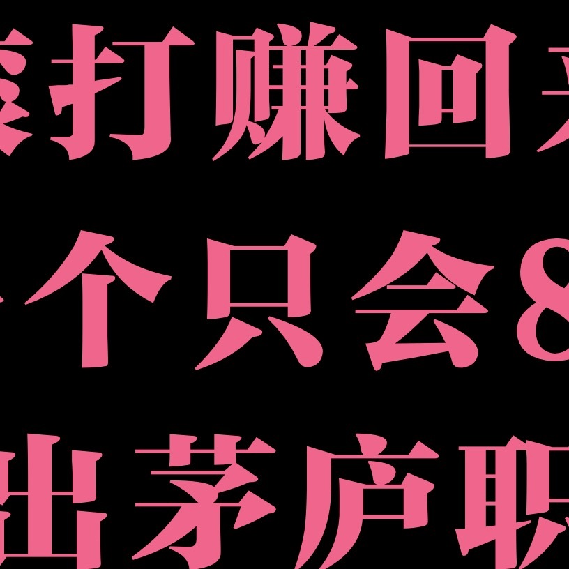黑花姐们：事到如今大家也该看清楚了，盗墓笔记的官方就是一群乌合之众，黑瞎子解雨臣