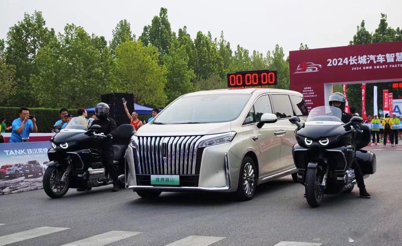 #保定文旅# 项目之长城智慧工厂马拉松领航车，灵魂摩托车🏍️➕魏牌高山终点节目
