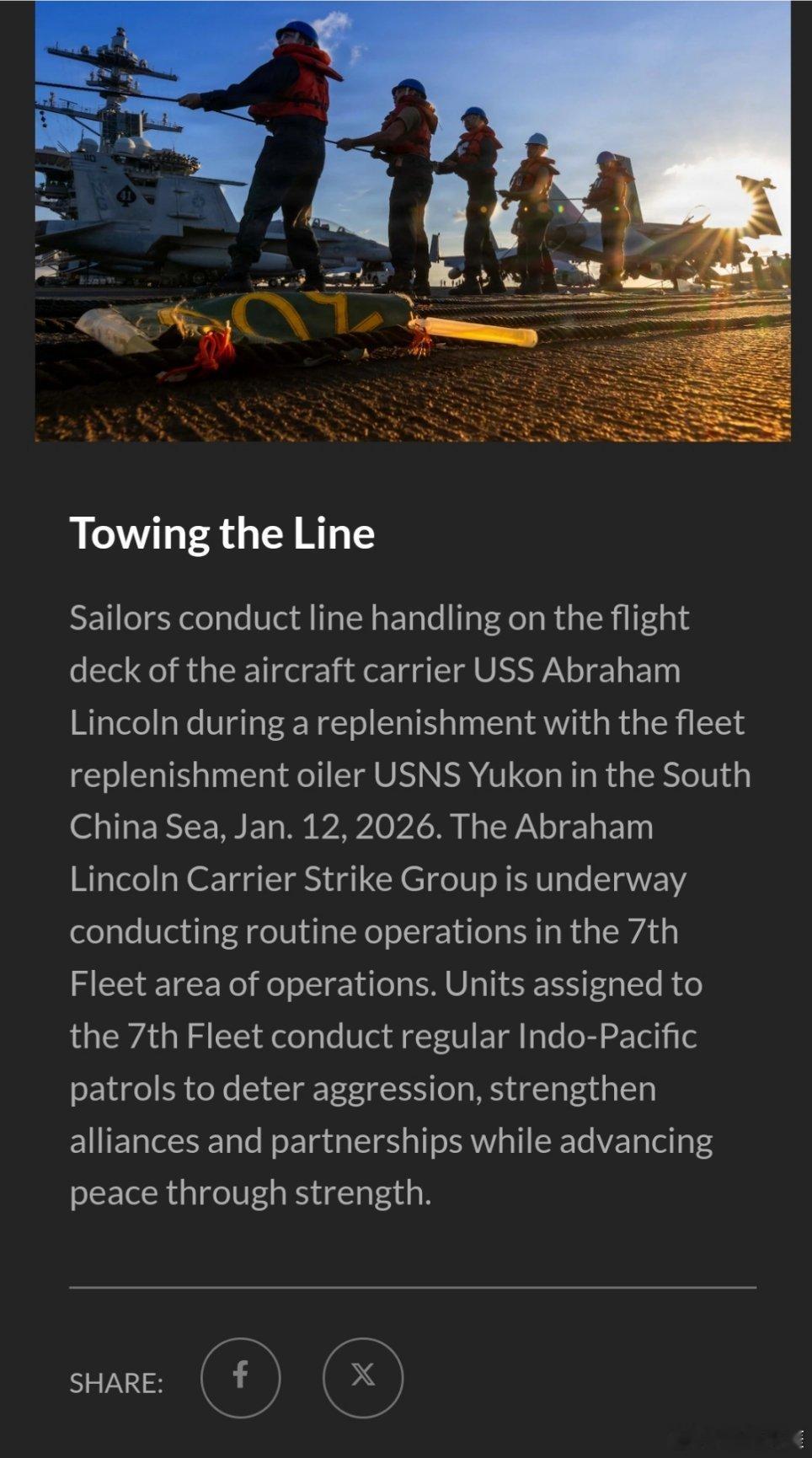 2026 年 1 月 12 日，在南海，美国海军“亚伯拉罕·林肯”号航空母舰的飞