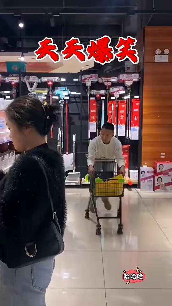 你别笑。